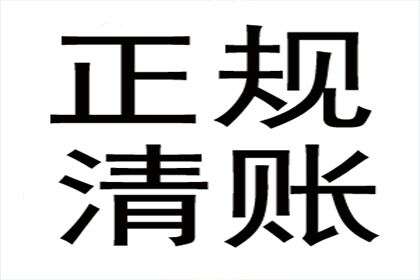 欠款不还的处理办法有哪些？